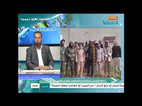 من تغطية خاصة تعليق السيد عصام المغربي على المظاهرات المنددة بالعدوان الفرنسي