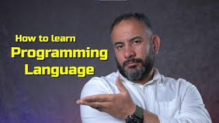 ازاي تتعلم لغة برمجة من الصفر وحتى مرحلة متوسطة