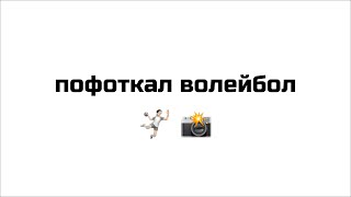 спортивный фотограф