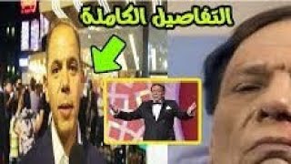 #كشف اشاعه وفاه الفنان عادل امام وحالته الصحيه 