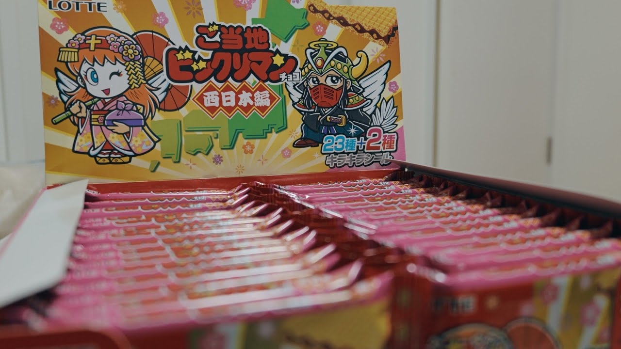 Casual Chat LIVE] Unboxing of Local Bikkuriman Chocolate (Western