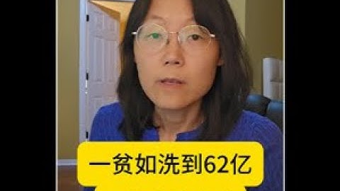 第5集 一贫如洗到62亿   坚持产生奇迹From Rags to $6.2 Billion: Persistence Creates Miracles #教育 #money #生意思维 #学习#创业