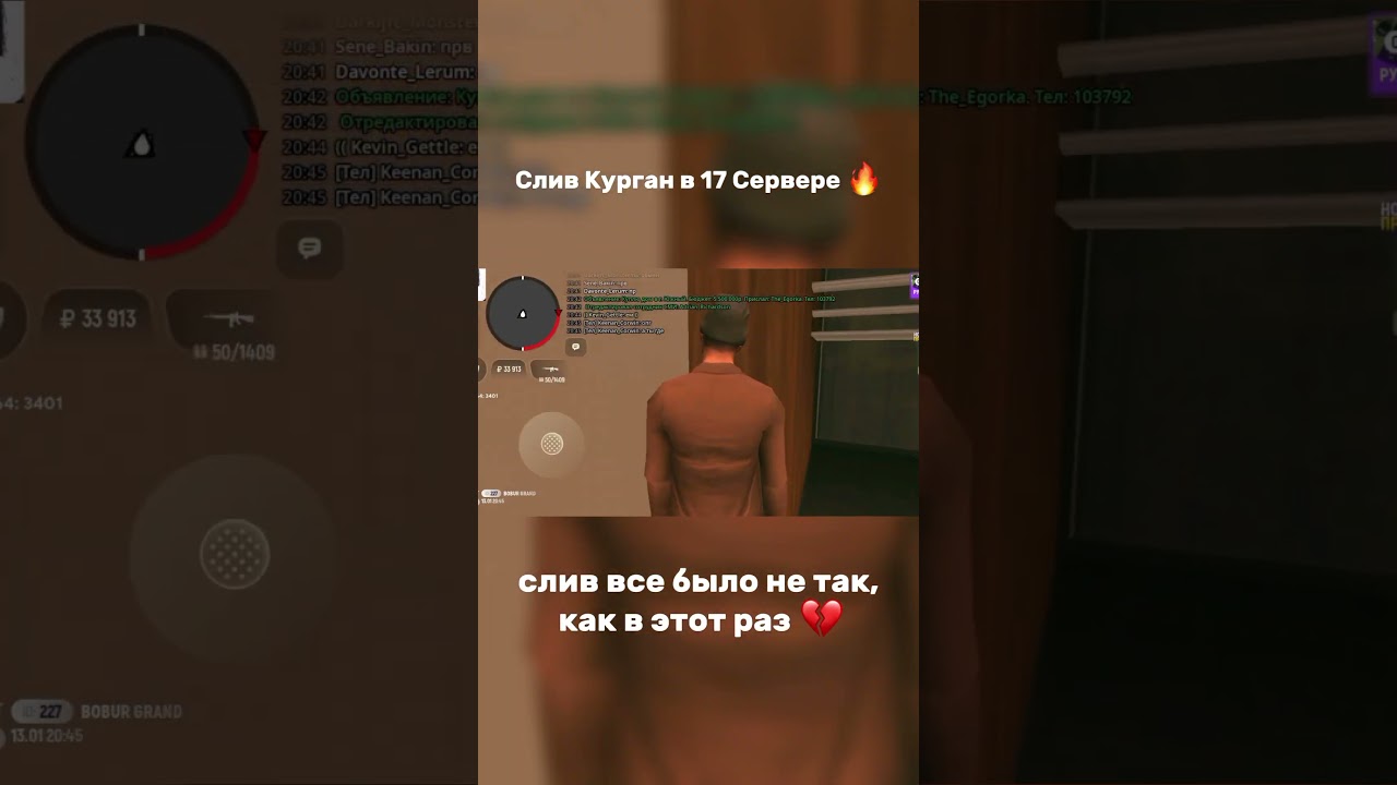 Не так, как в этот раз 🙂 СОФТ НА ГРАНД МОБАЙЛ 🔥 