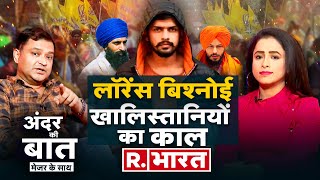 Amritpal Singh पर किसका हाथ, भगोड़े के कितने मददगार? | Major Gaurav Arya | Andar Ki Baat EP 6