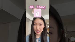 Top 10 Korean Last Names in Korean #koreanlanguage #learnkorean #studykorean