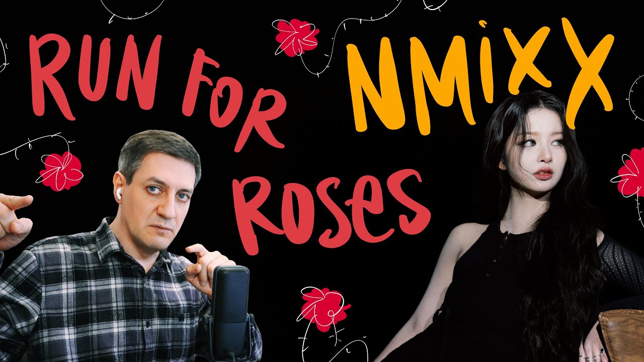 Честная реакция на Nmixx — Run for Roses