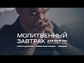 Служение церкви 26 декабря 2020 (11:00 ПРМ)