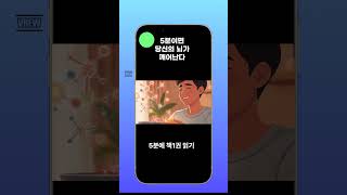 5분에책1권읽기