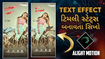 NEW  JSAWNT PATEL/ જશવંત પટેલ નવી ટિમલી 2023 ઘડીએ પડીએ તમને યાદ કરીએ alight motion video editing