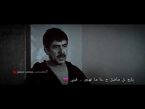 حالات واتساب اب المقدم رؤوف ــــ عنزة وقعت