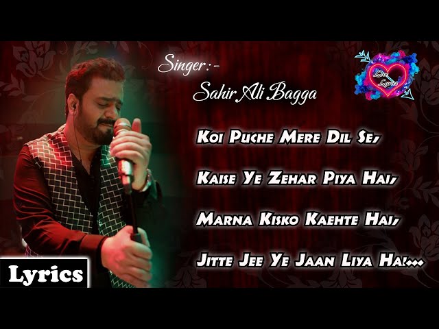 Koi puche mere dil se song || Singer: Sahir ali bagga class=