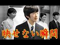 17歳の悠仁さま映像で凍り付く場面が...園遊会不参加の秋篠宮家・長男の行動