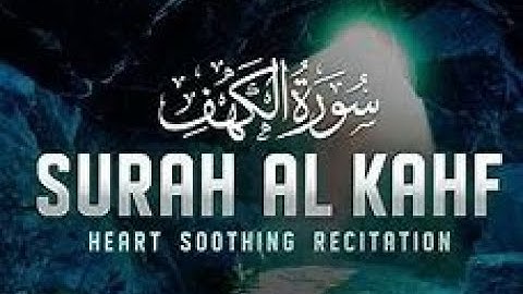 Very calming recitation of Surah AL KAHF the Cave سورة الكهف