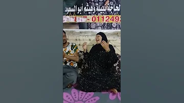 احطك في عيني يا اخويا واكحل عليك 