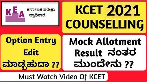 KCET VERIFICATION SLIP & SECRET KEYೇಗಿರುತ್ತದೆ ನೋಡಿ | TODAYS VERIFICATION OFDOCUMENTS UPDATE