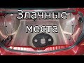 Ravon R3 | Антикор скрытых арок багажника