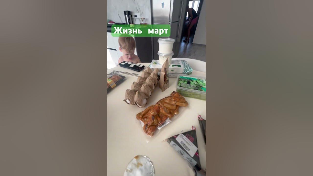 Жизнь март - YouTube