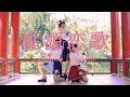 【こみね・shoco・神にゃん】桃源恋歌【踊ってみた】