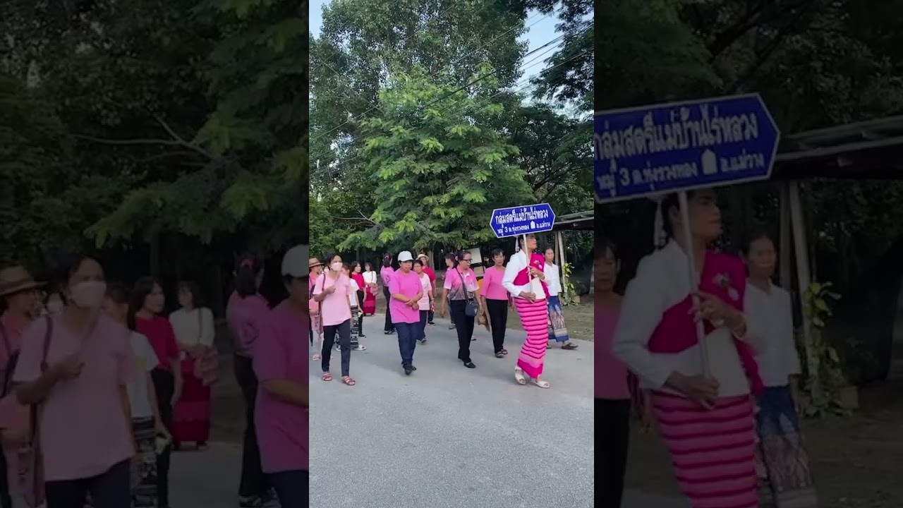 ขบวนสักการะพระปิยะมหาราช