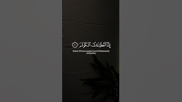 سعود الشريم | #سورة_الكوثر #قرآن #القرآن_الكريم #قران_كريم #quran