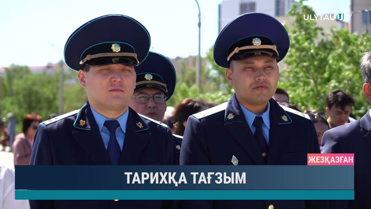ТАРИХҚА ТАҒЗЫМ