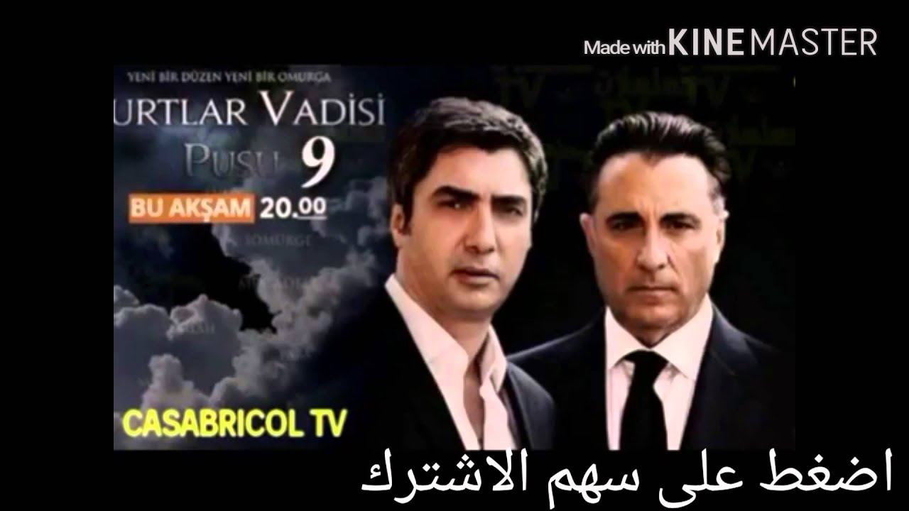 music film wadi diab mp3