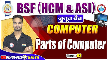BSF Computer Classes | Parts of Computer BSF Class | BSF HCM & ASI Computer Classes #03