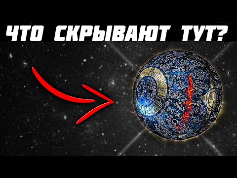 Вот что ПРЯЧУТ ВНУТРИ ЗЕМЛИ! О чем МОЛЧАТ ИСТОРИКИ?
