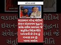 #news#ajaypawar#aapnews#viral#breakingnews#ajitvachani#indianmedia#motivation#jayeshpawar#indiannews