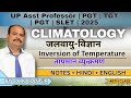 Climatology | जलवायु विज्ञान | Inversion of Temperature | UGC NET JRF PGT TGT SLET Exam 2025