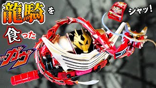 Fight! Transformation belt Gab modification [Change shape by