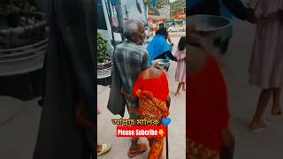 Allah malik | today viral video | youtube viral short | আজকের ভাইরাল ভিডিও | bnp today news | reels