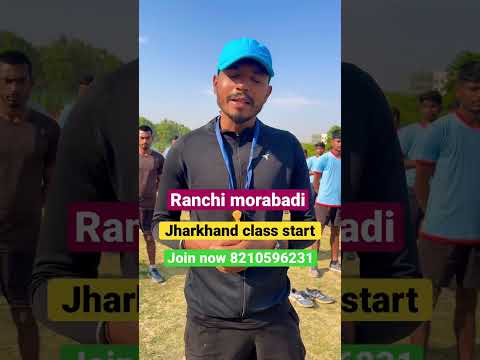 Jharkhand police class #ranchi #jharkhandpolice #jsscnews