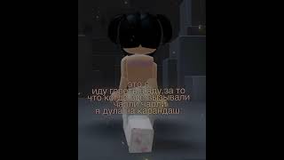 Вы тоже дули на карандаш 😂 В Этот Момент #shorts #роблокс #видео #игры #roblox