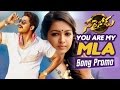 You Are My MLA Song Promo || Sarrainodu || Allu Arjun, Rakul Preet, Thaman