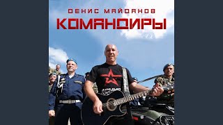 Танкист - Летеха Танкист - Летеха