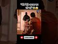 “टॉप हत्यारे की सबसे बड़ी गलती | 100 Million का इनाम”#gks_g2