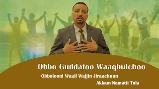 Obbo Guddatoo Waaqbulchoo