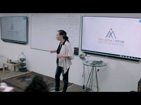 מסע הנשמות לכדור הארץ - אילנה רוגל