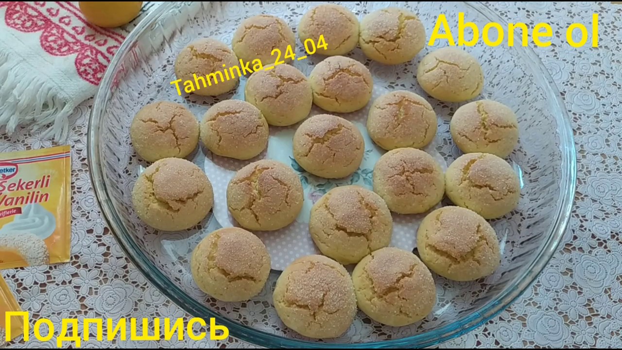 Limonlu çatlak kurabiye, ağızda dağılan Невероятно Потрескавшиеся