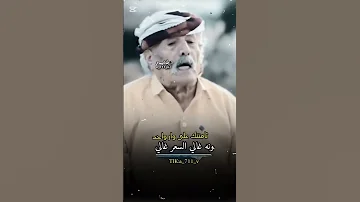 قال امناصري ساعدوني رجلي قرزت بالرمالي 