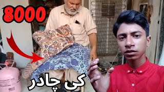 8000 کی چادر اتنی مہنگی اخر کیا خاص بات ہے اس میںvlog