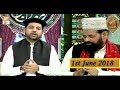 Watch Naimat e Iftar (Lahore) - Segment - Quran Se Wabastagi - 1st June 2018 - ARY Qtv Online In HD