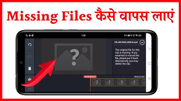 Kinemaster missing project | kinemaster file missing problem/Video file is missing from this project