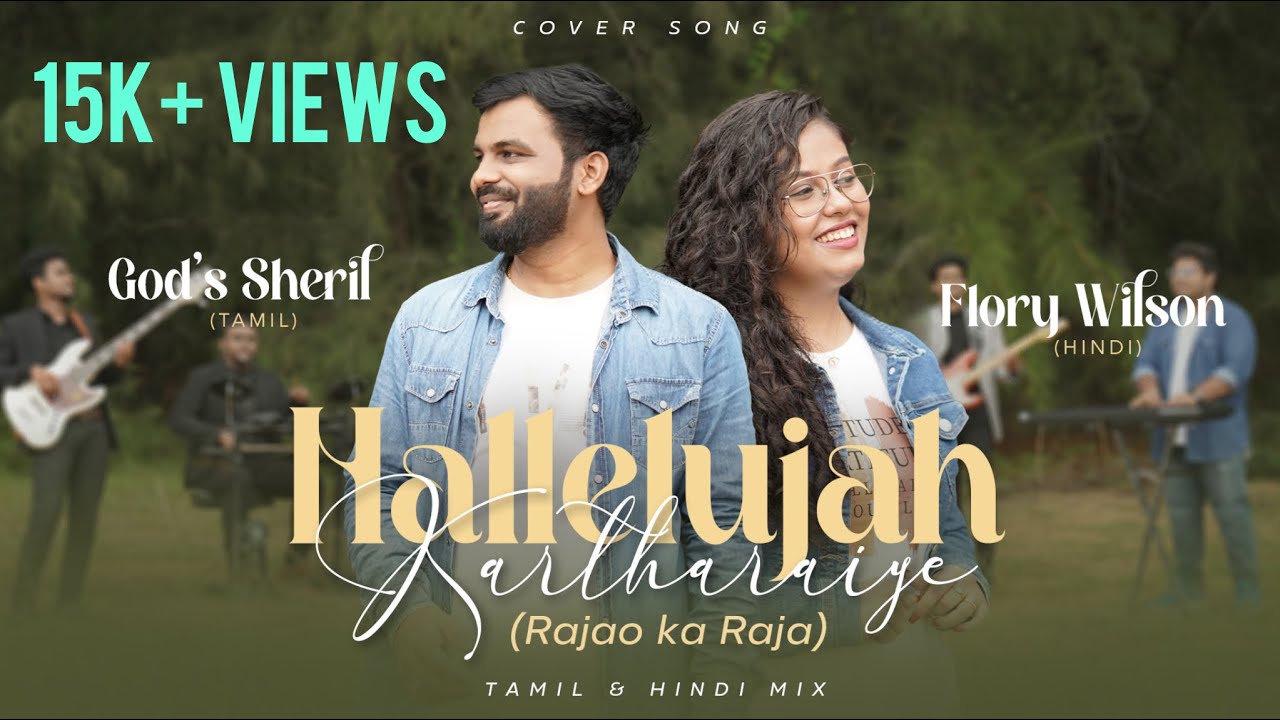 Hallelujah Kartharaiye   Rajao Ka Raja Cover Song Tamil  Hindi Mix  Gods Sheril  Flory Wilson
