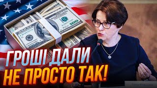 😱Украине ВЫСТАВИЛИ недопустимые условия! ЮЖАНИНА: ограничение помощи ОБЕРНЕТСЯ… / бизнес страдает