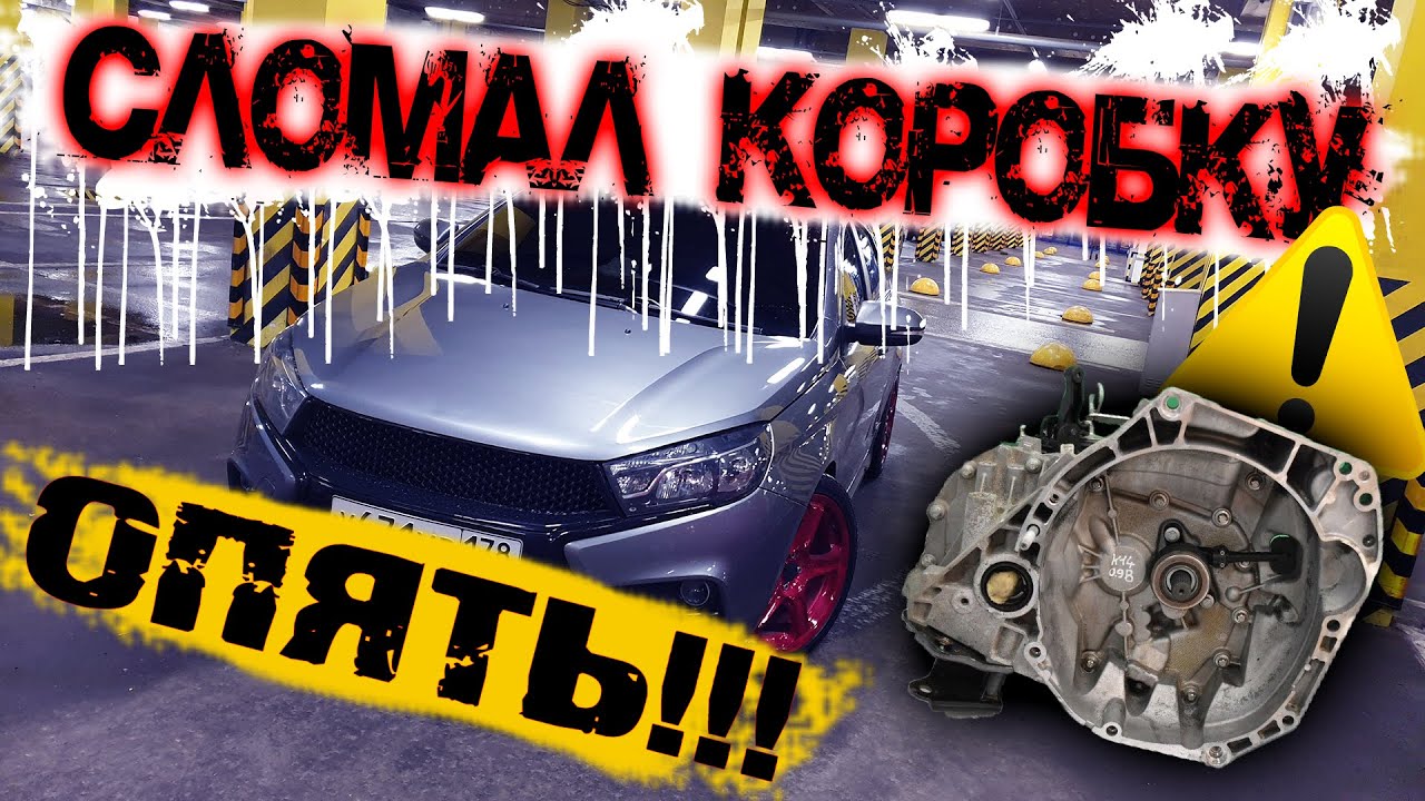 50f7 ошибка на весте