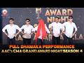 AAC Students Rock The Stage | CMA Grand Award Night Season 4🎬✨