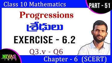 Progressions - శ్రేఢులు | Class 10 Maths | Chapter - 6 | Exercise - 6.2 | Q3.v - Q6 | Nivas Info