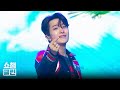 [덕질캡처용♥CLEAN] 영재 - 두잇 (Youngjae - Do It) l #쇼챔피언 l EP.500